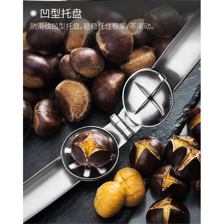 New design Multifunctional Quick Chestnut Peeling 304 stainless steel cross chestnut clip sheller