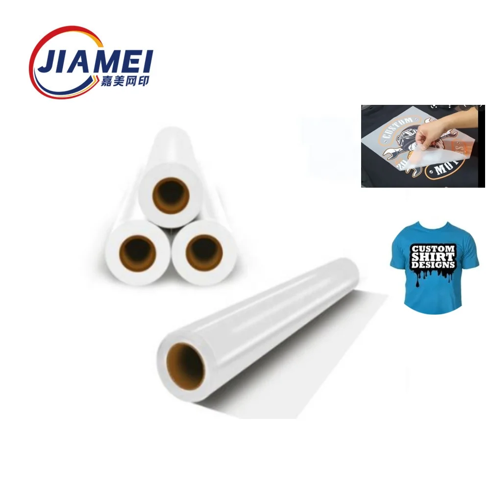 

Hot Peel Cold Peel Double Single Side Printing 75 Micron 30cm dtf film 60cm roll For Heat Transfer Printer