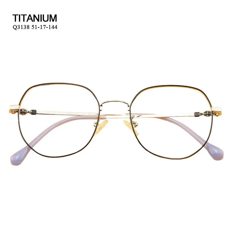 

Fashionable Titanium Frame Optical Men Eyeglasses Frames High Quality Memory Titanium Optical Glasses Frames