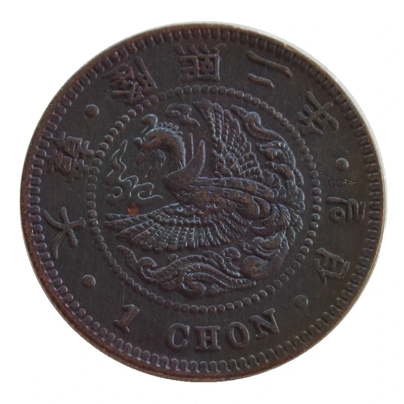 

KR(53) Reproduction Cheap Asia Korea 1 Chon Yung Hee 2 Year Custom Decorative Copper Metal Coins