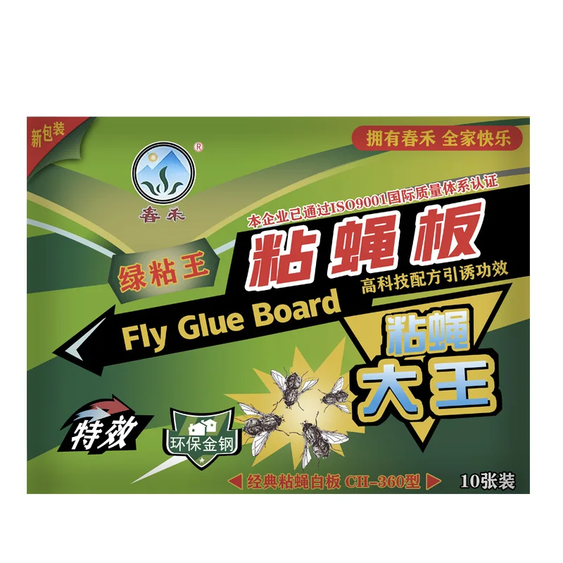 

Paper Double Insect Glue Trap, Sticky Paper Trap To Control Flying Plant Insect In Garden