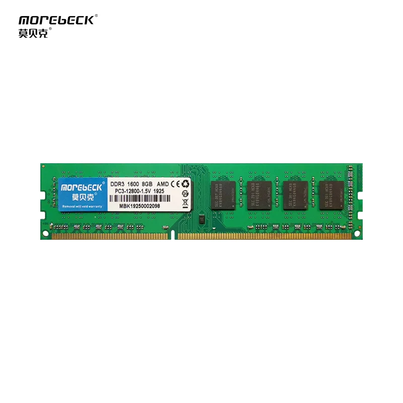 

Manufacturer customized high-performance large-capacity computer desktop memory DDR3 4GB 8GB