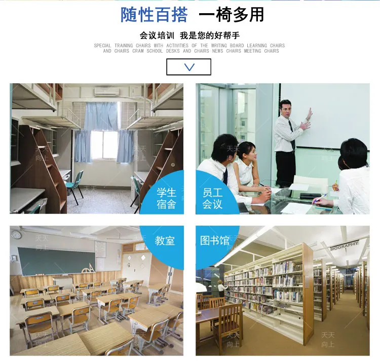 Plastic Students Study Chair Stacking Visitor Ceremony Chair Heavy Duty Library Furniture for Parties