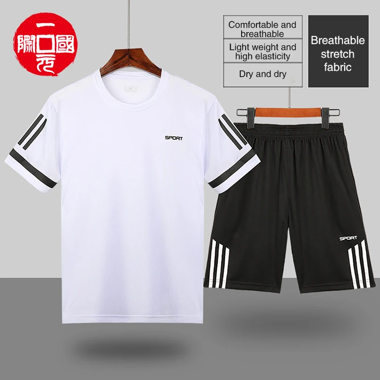 

Football jersey running suit fitness leisure quick-drying mountaineering suit