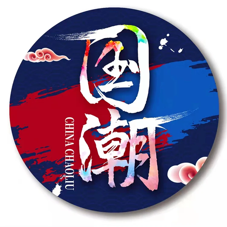 

Round Chinese Trend Elements Ramadan Cute Ceramic Cup Mats Beer Custom Coasters For Drinks, Cmyk