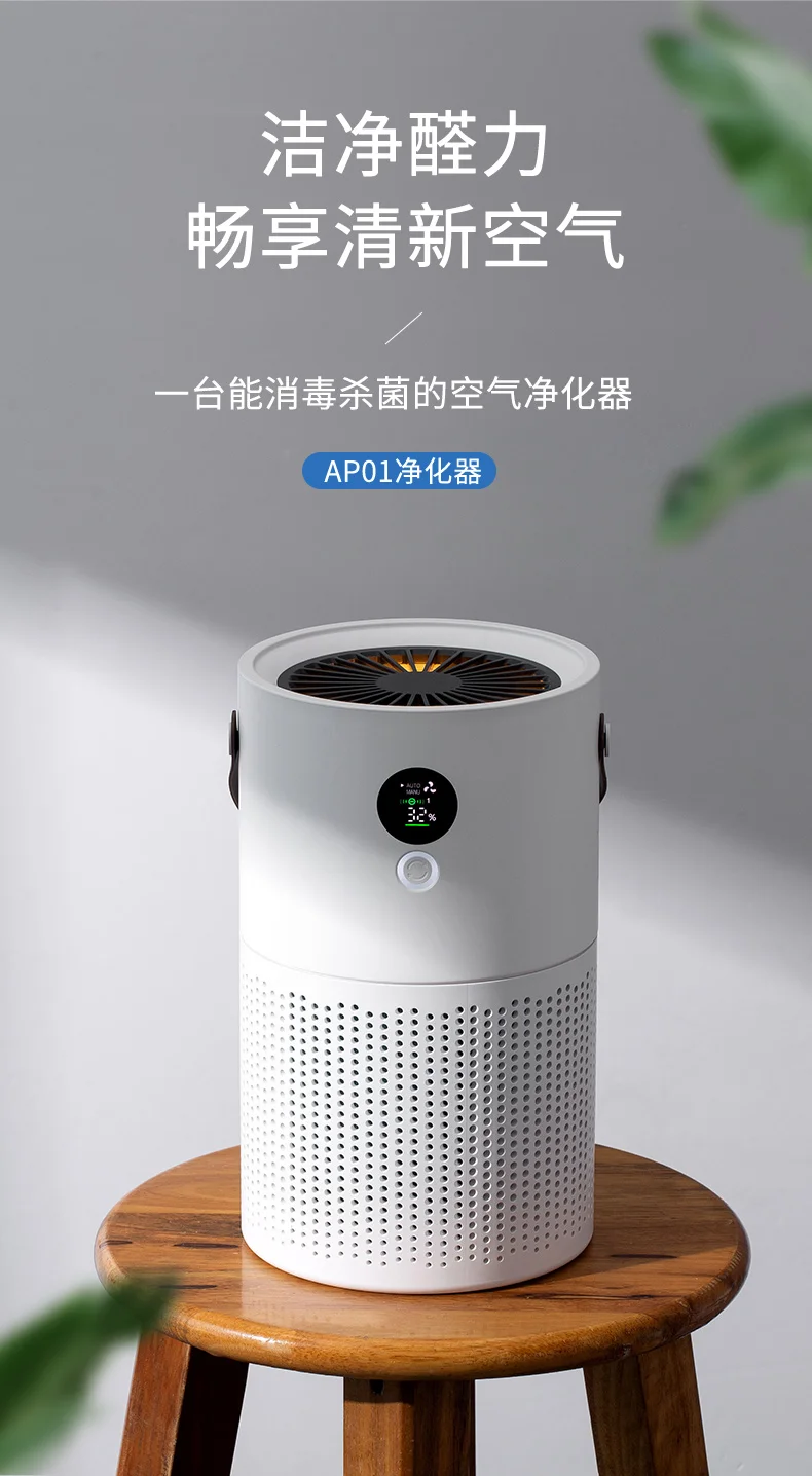 Matop 2020 New Trendy Style Korean Air Purifier Small Cleaner For Home
