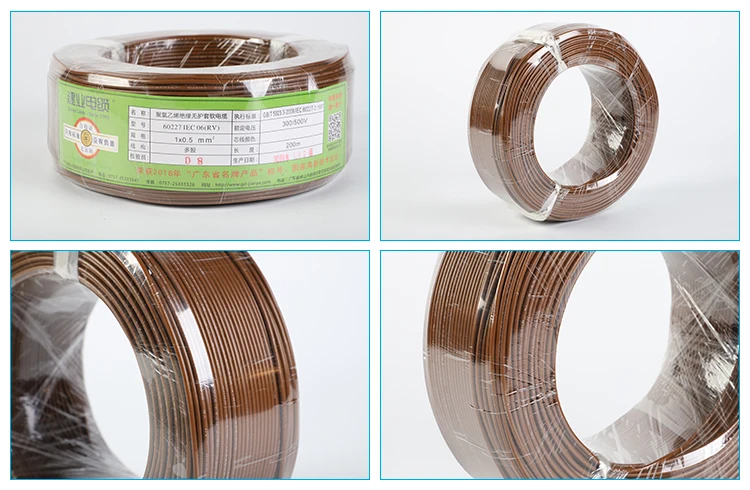 household electrical household copper wiring / etfe wire / pvc wire - ANKUX.COM