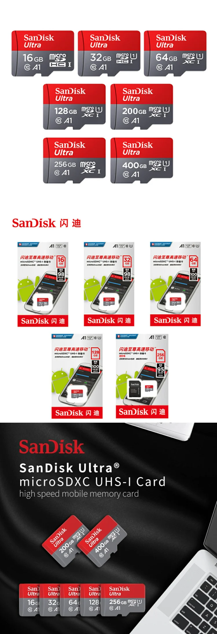 SanDisk