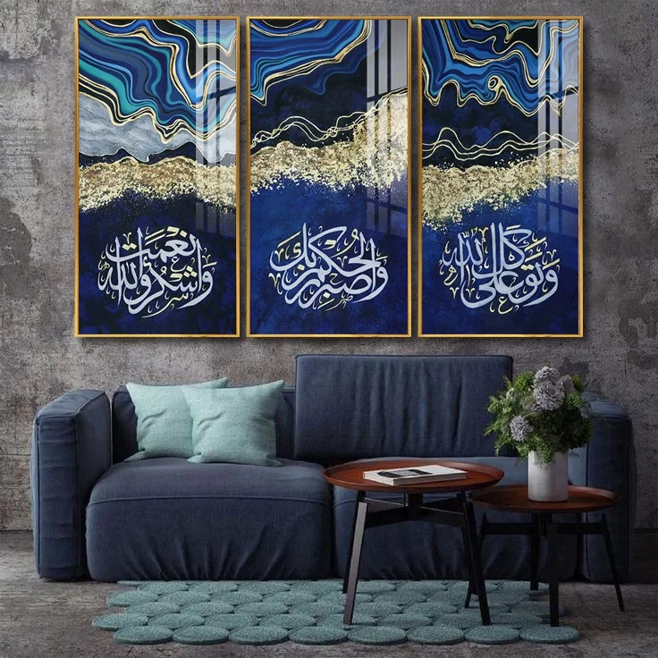 

Islamic Wall Art-Sabr(Patience) Shukr(Gratitude) Tawakkul(Trust)Acrylic Art Print Resin Painting metal Framed home decoration