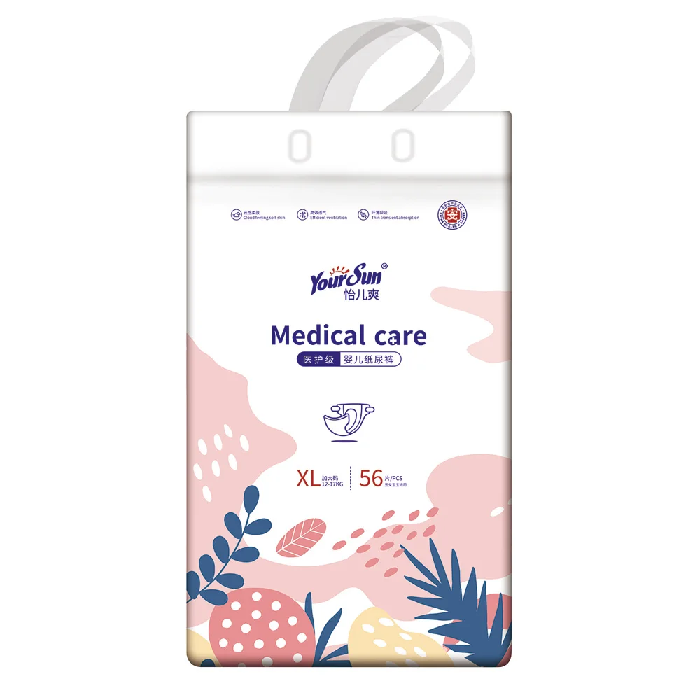 

Ready to ship YourSun disposable baby diapers without fluorescence