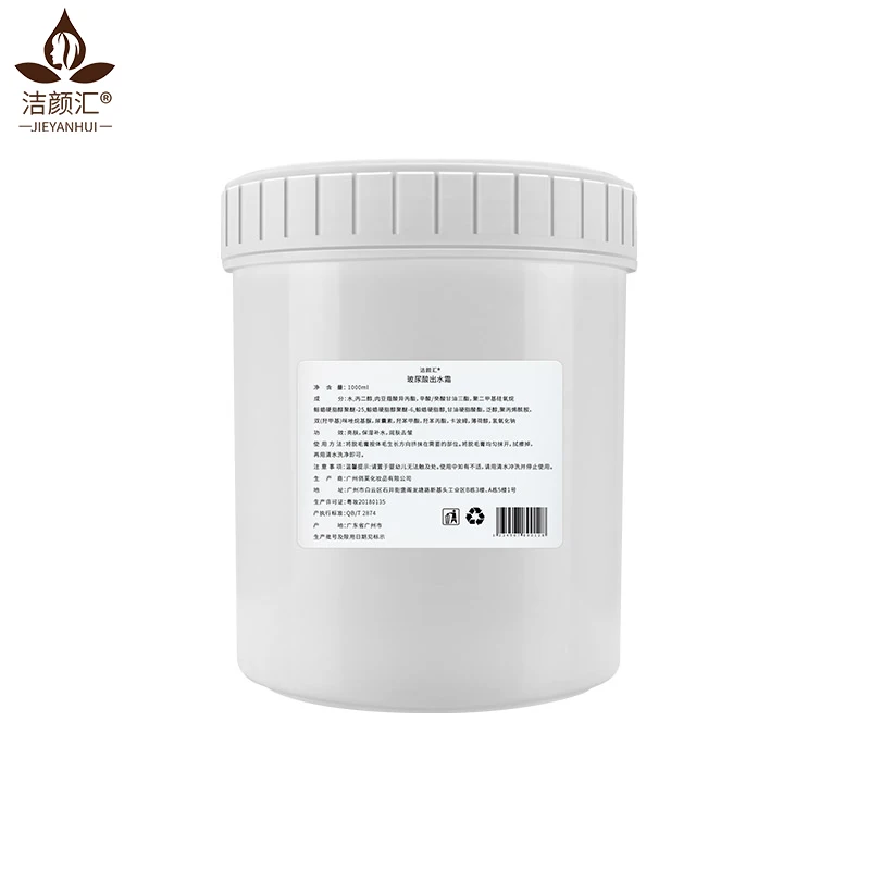 

Glycyrrhizin Whitening cream 1 kilogram OEM strong whitening Skin Rejuvenation Anti-oxidation beauty salon