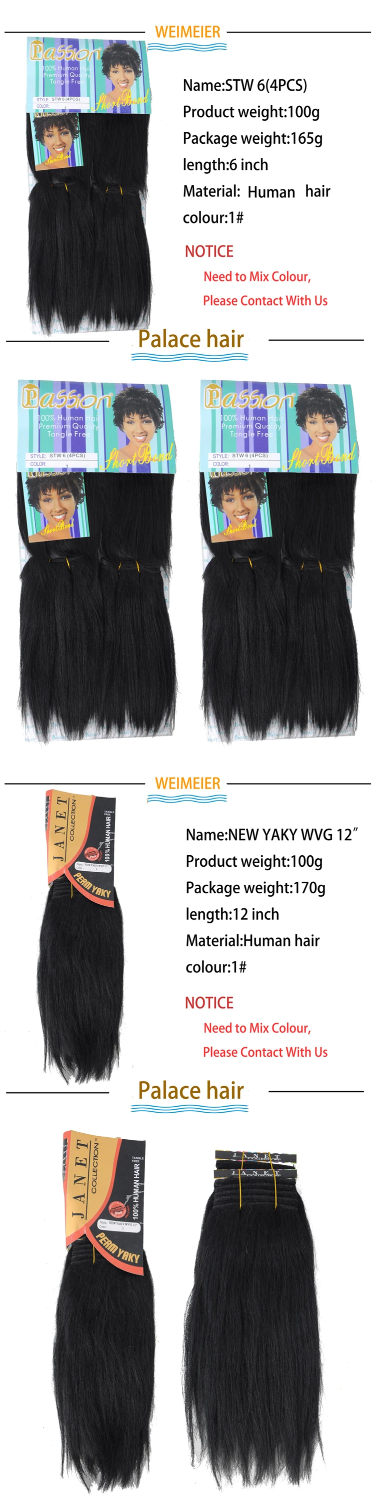 Janet Collection New Yaky Wvg 12 Curly Bundles Weave Hair Weft 1 Bundles A Pack 100g 1 Pack Human Hair Extension Buy Janet Collection Janet Collection Human Hair Human Hair Extension Product On