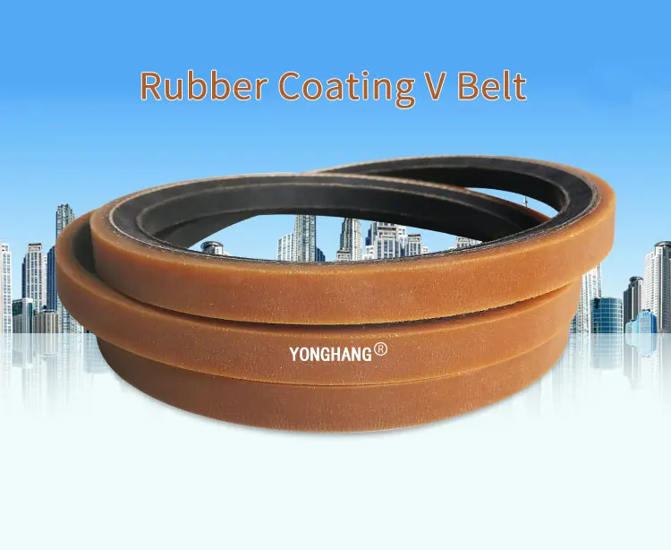 Rubber