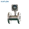 simple structure widely used in petroleum sensitive response chemical flow meter type meter