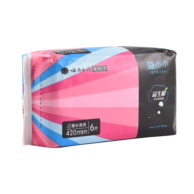 

Well evaluated Skin-friendly spunlace non-woven fabric maxi sanitary napkins in loose female sanitary pad