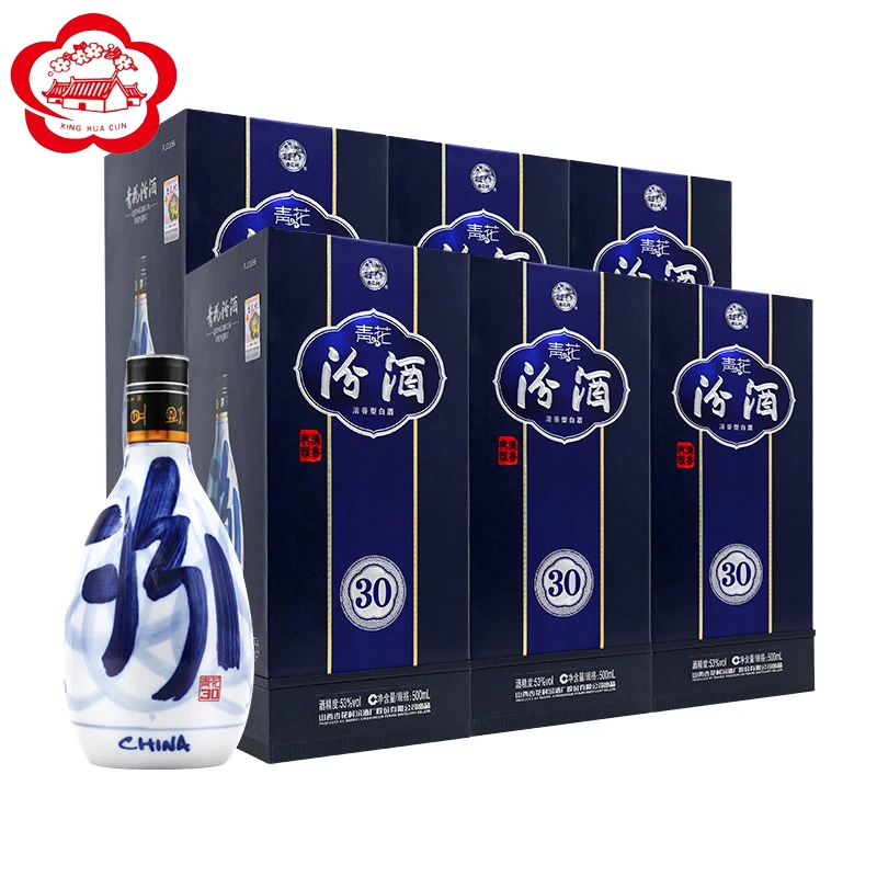 
Long history 30 years brewing liquor 53% 500ml chinese traditional FenJiu baijiu 