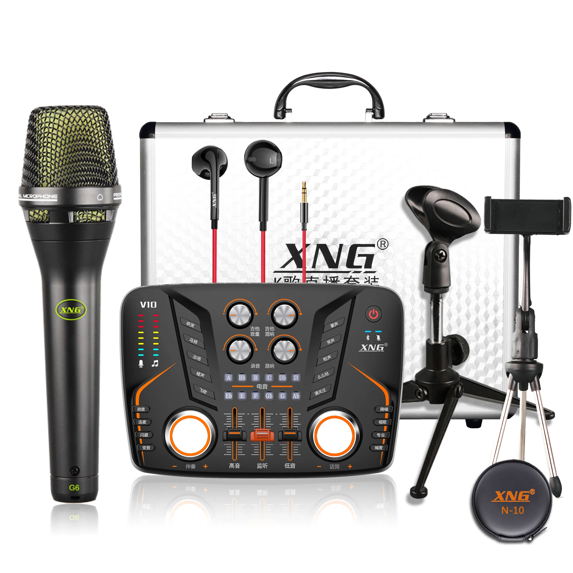 

Hot sale Microphone Sets With Sound Card For Karaoke Recording