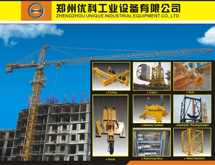 large construction tower crane