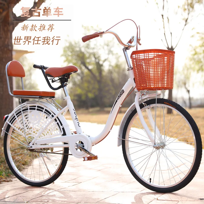 

retro fashion lady 24 inch adult city bike bicycle, 4 color