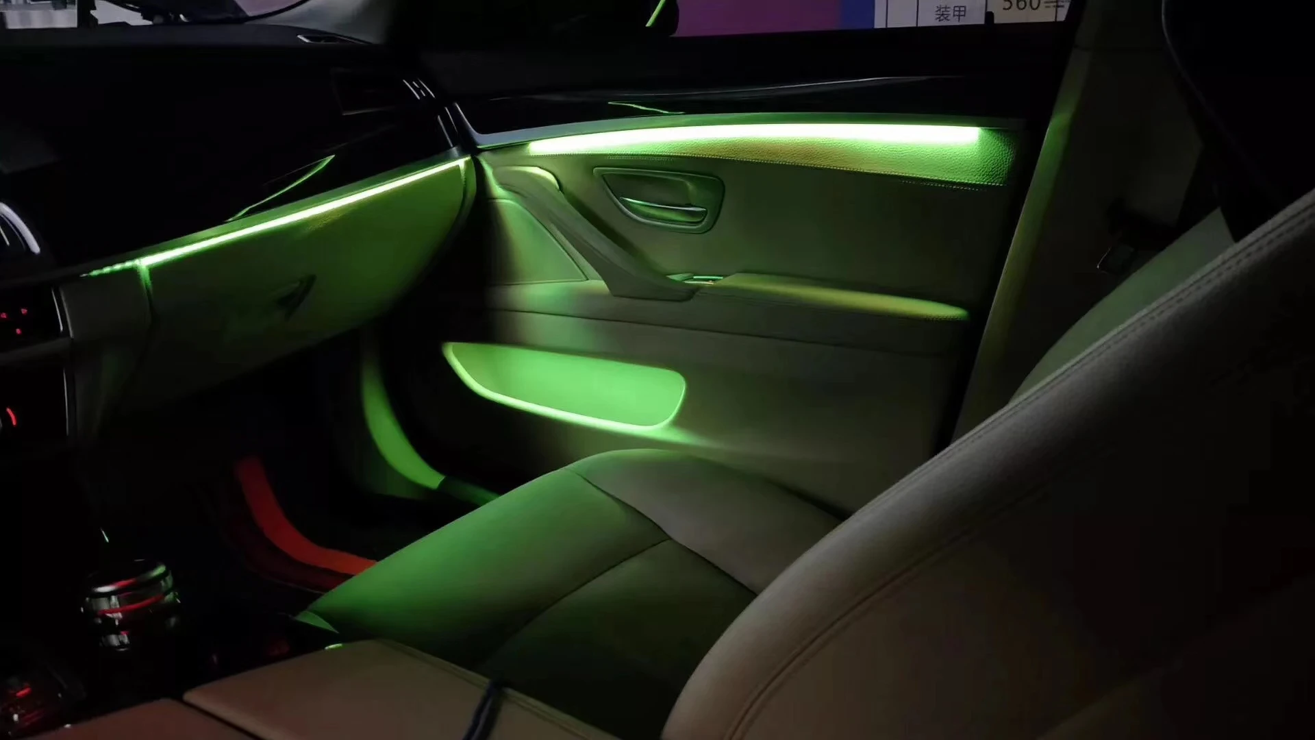 Bmw f10 ambient light