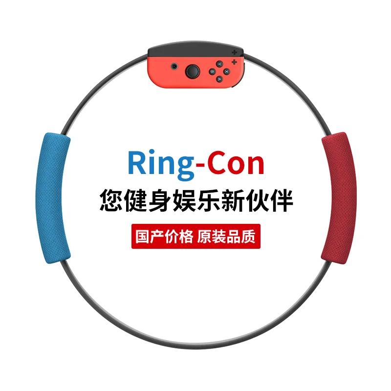 
Ring Fit Adventure (Bundle)including Switch Game: Ring Fit Adventure, Ring-Con and Leg Strap. 