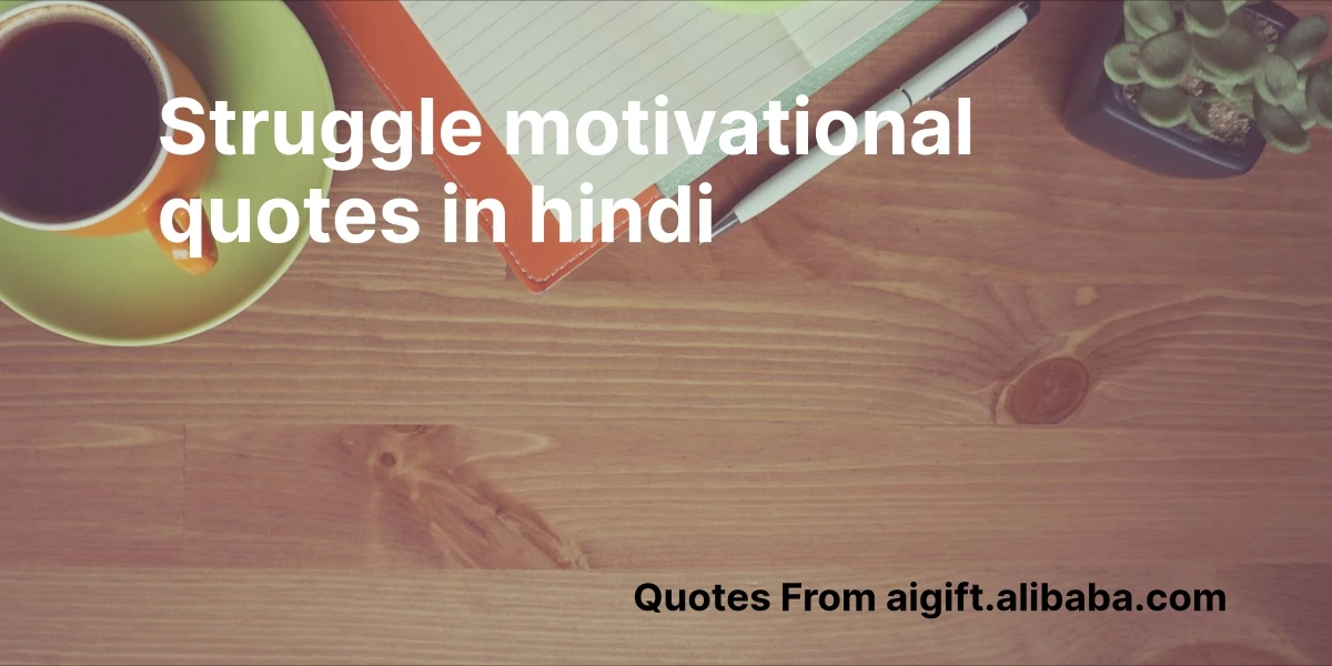 struggle motivational quotes in hindi