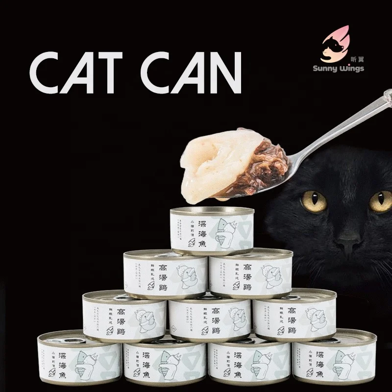 
Private label wet cat food fresh raw material high protein canned food wholesale 