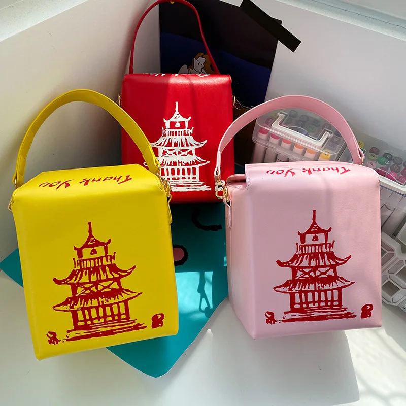 

Chinese Takeout Box Food Designer Handbags Stylish Crossbody Bag Pu Leather Chain Bag Women Purses and Handbags