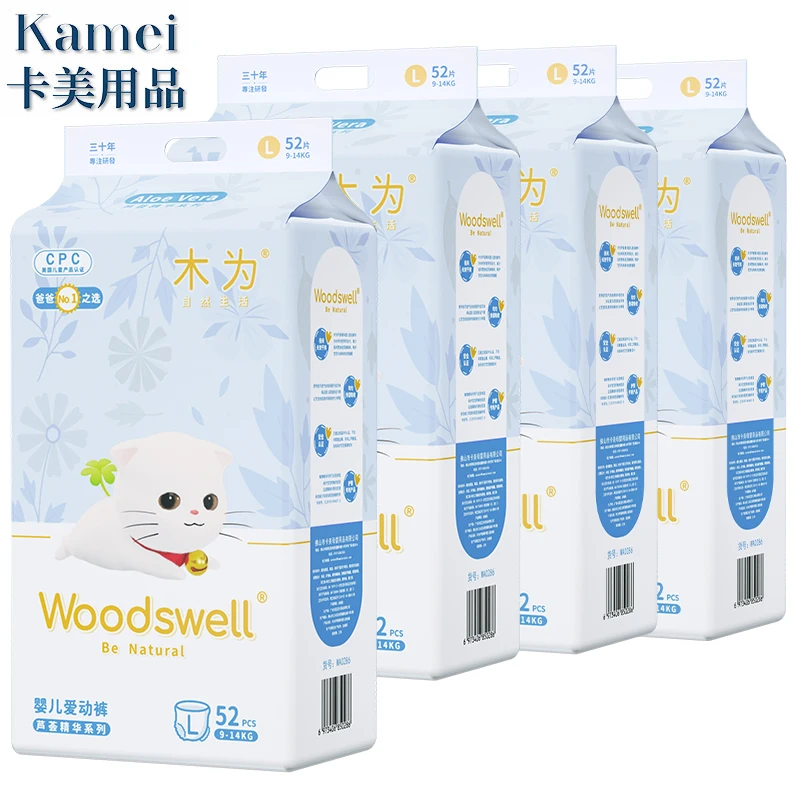 

Woodswell aloe vera nonwoven fabric skin friendly training pants baby diaper