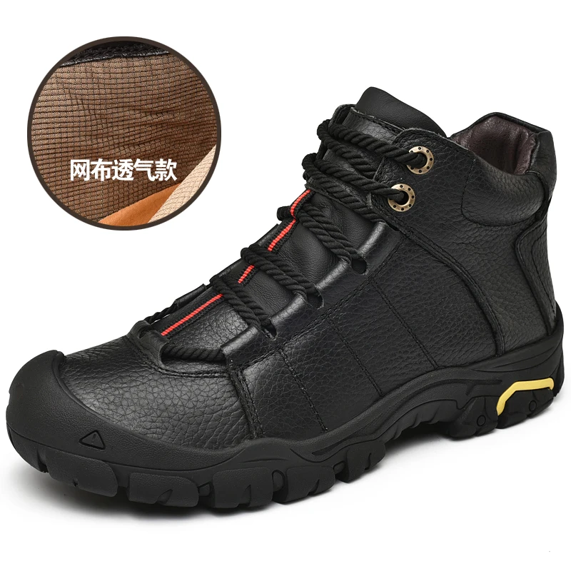 

Top Retails Outdoor Hiking Cow Leather Shoe For Men, Black/deep brown