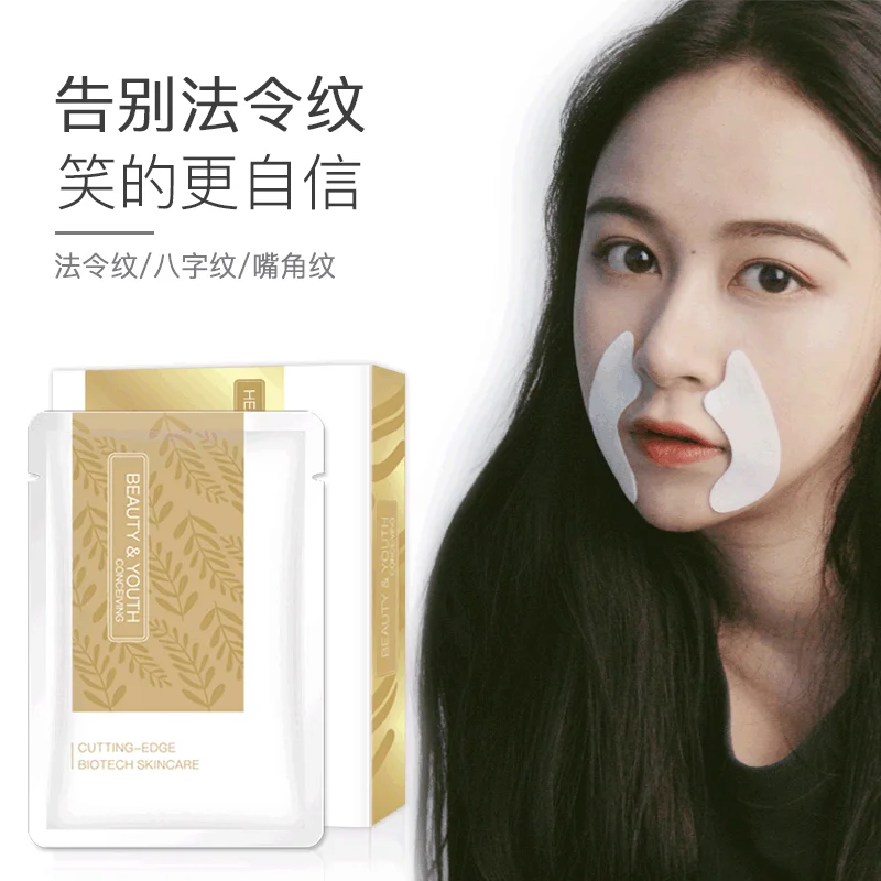 

Wholesale Hydrogel Lifting Firming Anti Aging Nasolabial Fold Patch Mask For Face
