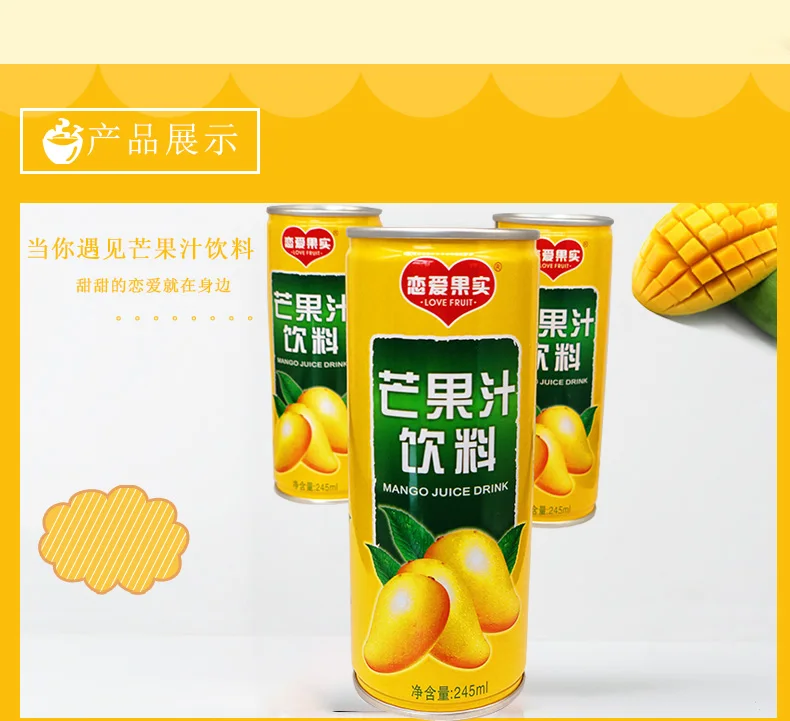 
245ml Tinned Can Mango Juice Drink In Stocks For Whole Sale And OEM Available 