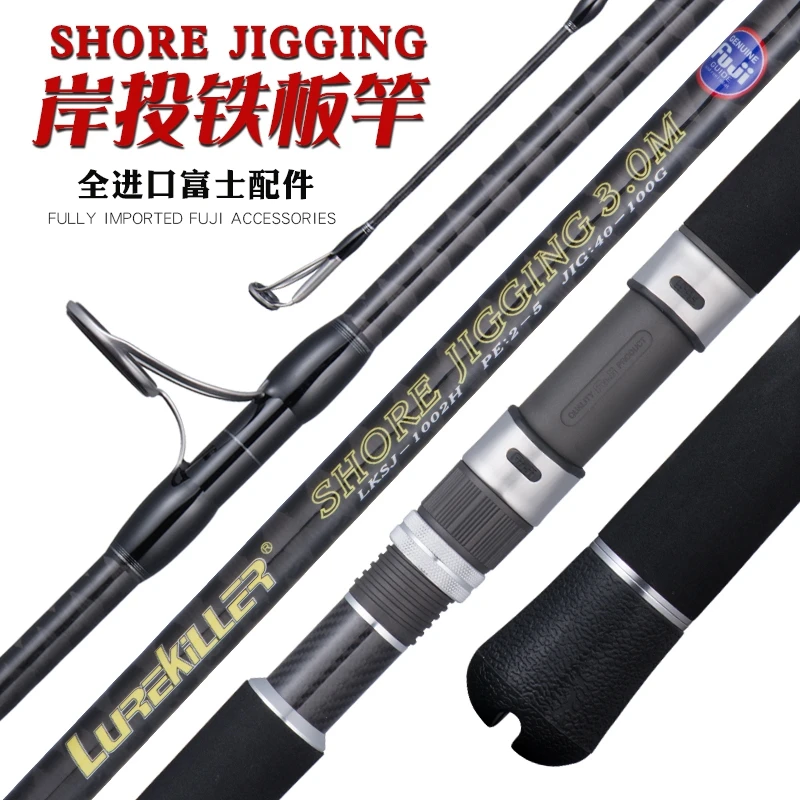 

carbon fiber fishing telescopic rod shore jigging jigging rod