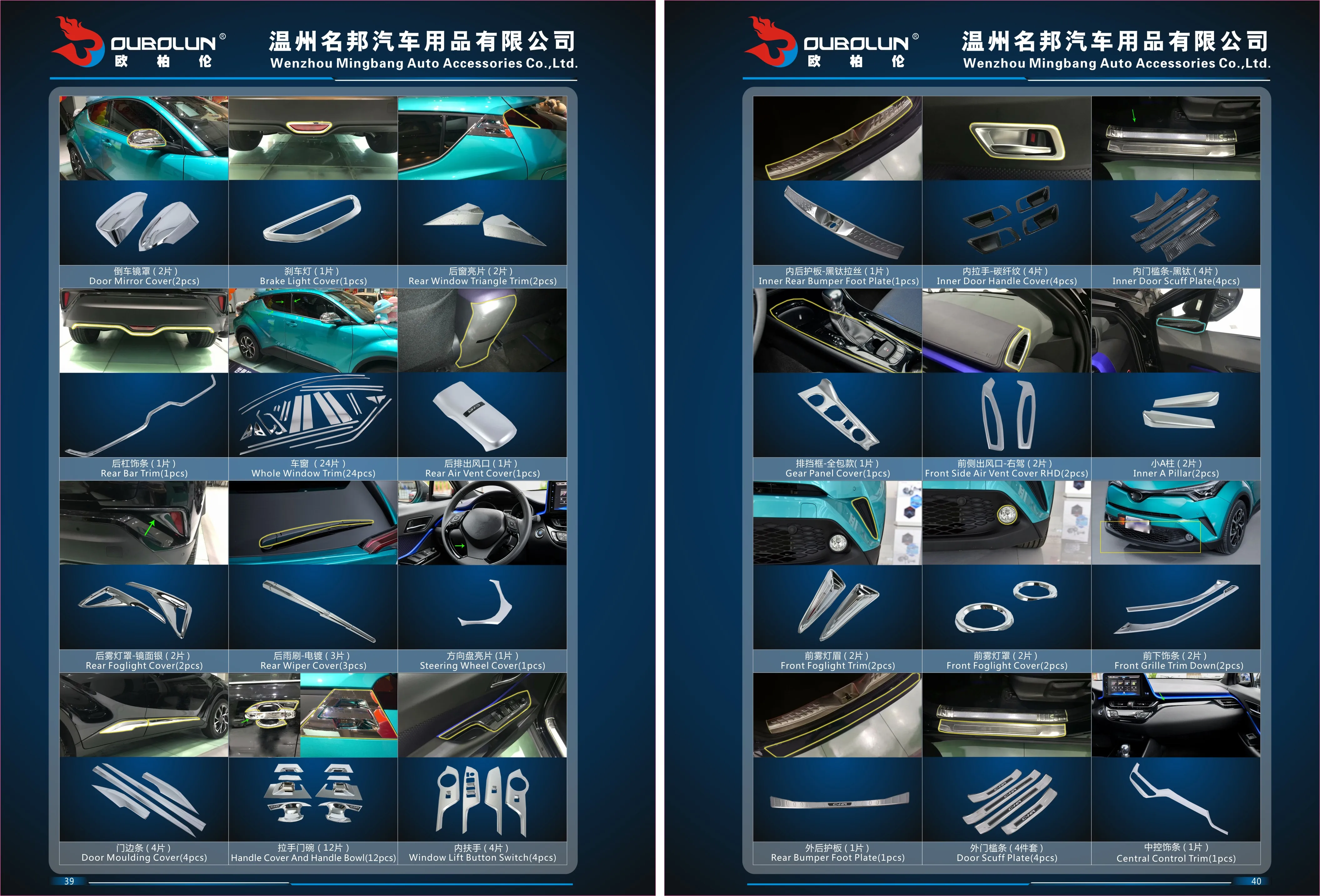 内部门把手盖 auot 零件装饰 abs 内饰内饰汽车车身套件丰田 ch-r