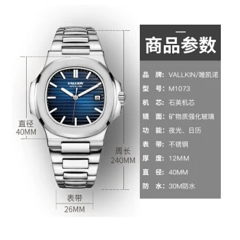 
Business male watch big face luminous fluorescent hands and indicators fashion men wristwatch 