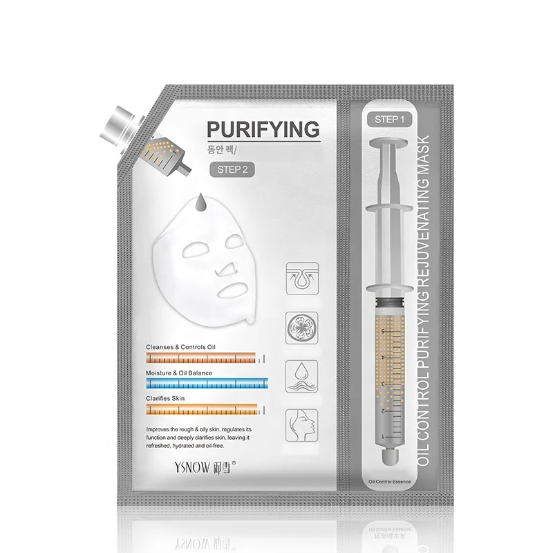 

Newest Custom Logo Branded Natural Bamboo Charcoal Facial Mask Oil Control Moisturizing Acne Blackhead Deep Cleaning Mask