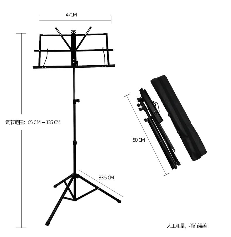 

Height adjustable metal foldable note sheet music stand, Black
