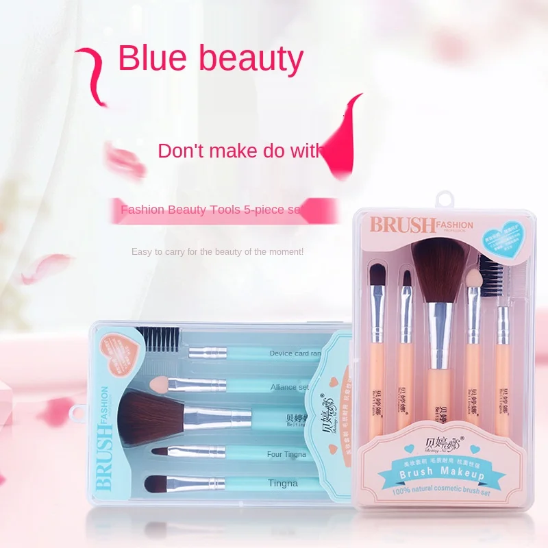 

BEITINGNA 2021 makeup brushes tool set cosmetic yiwu high end 5 items Blush foundation lip eyebrow brush 5 in 1 makeup brushes