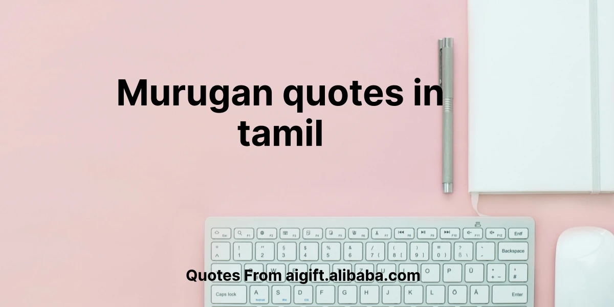 murugan quotes in tamil