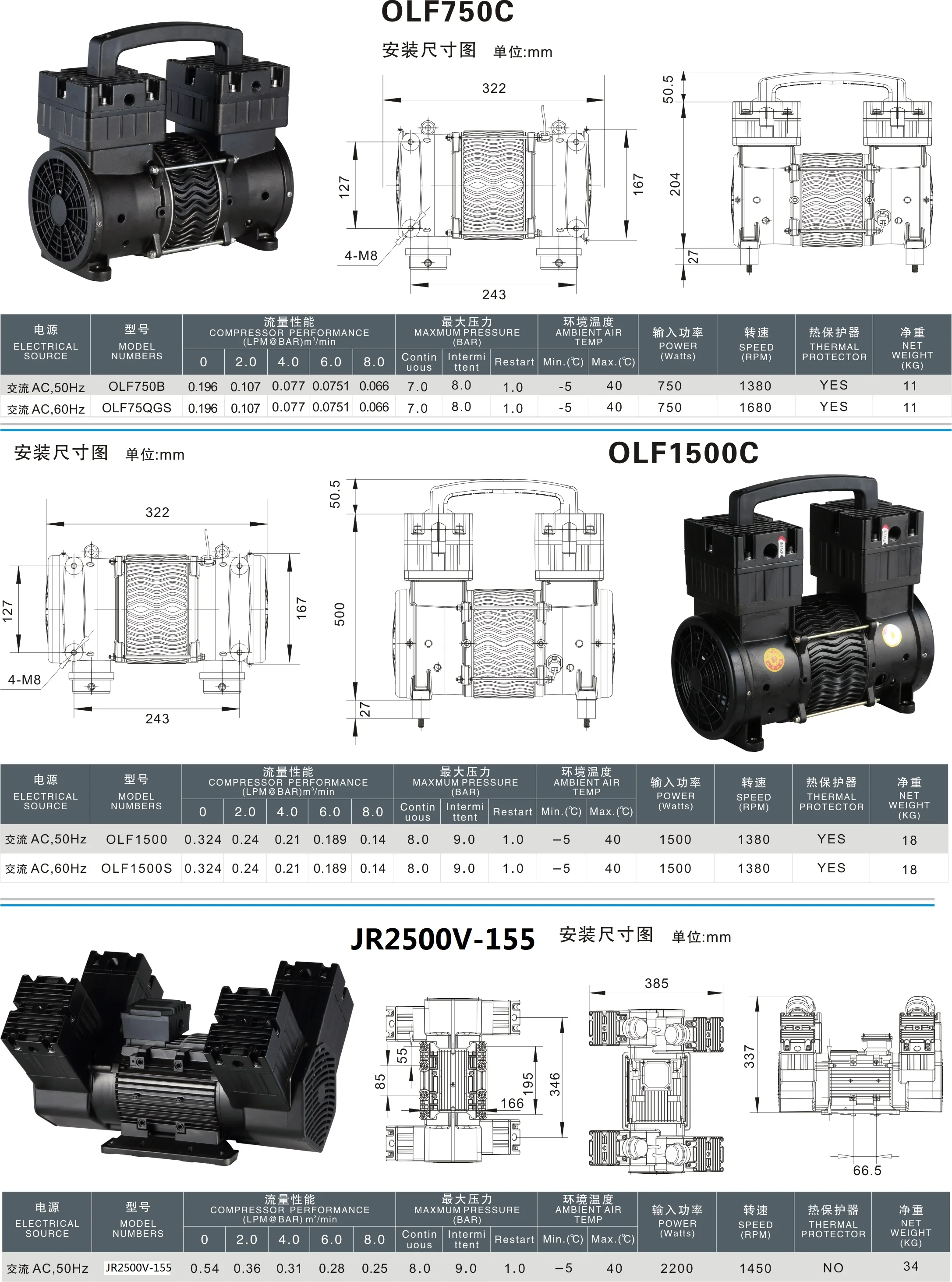 JR2500V-155.jpg