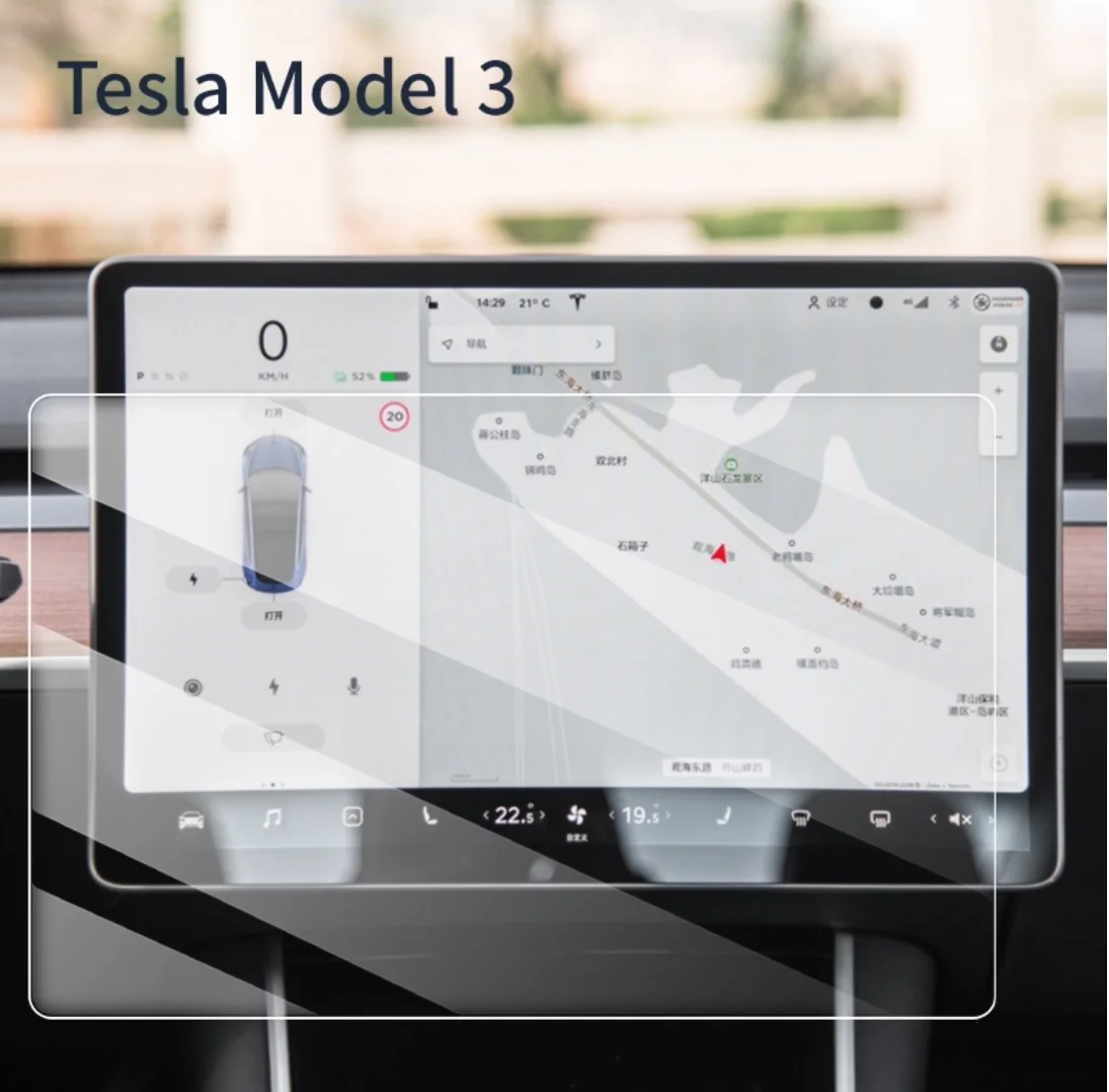 Hot Selling 15 Inch Clear Matte Fingerprint Tempered Glass Film Model 3