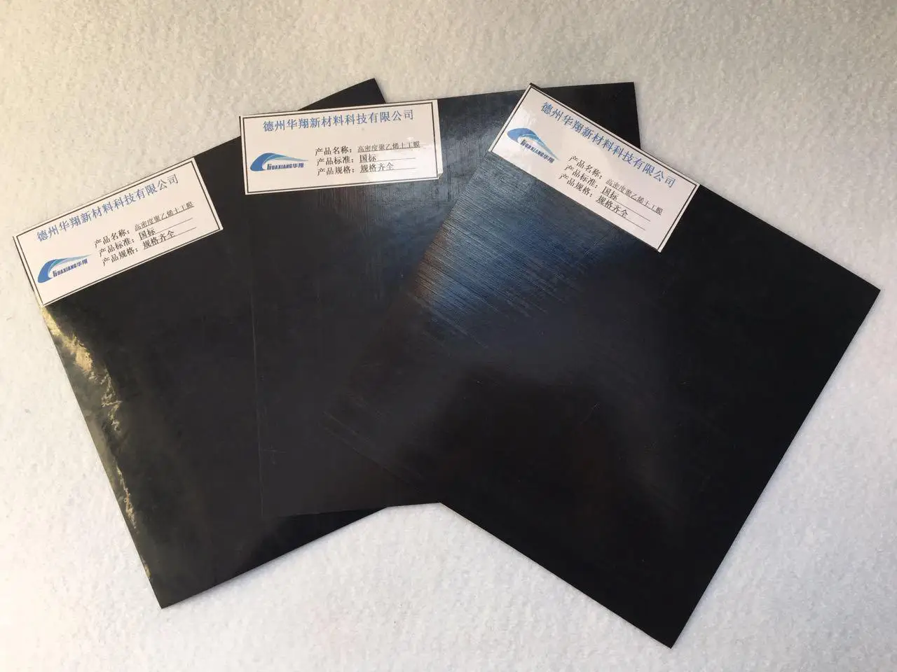 HDPE (3).jpg