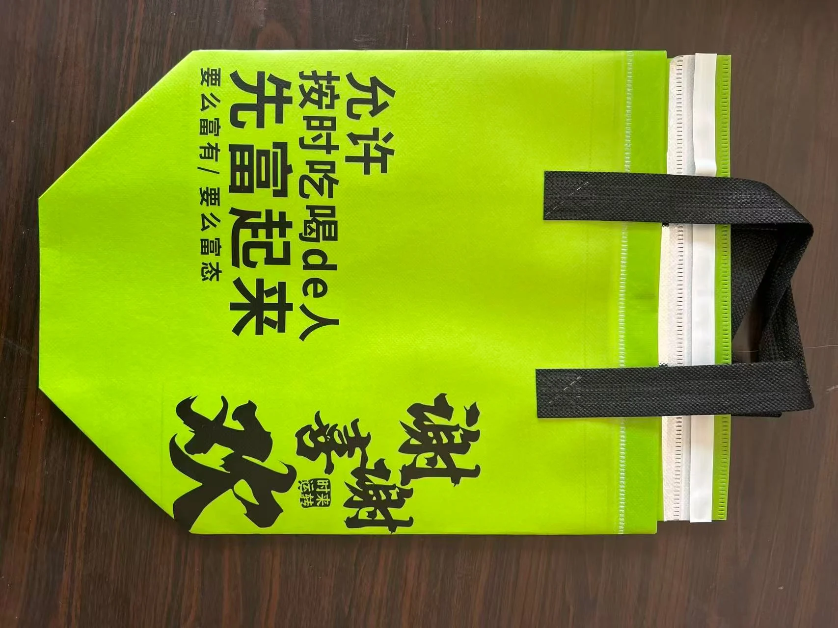 无纺布外卖袋 · 荧光绿趣味款