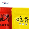 Self-supporting zipper window bag Plastic window food bag Composite food bag Kraft paper plastic processing factory direct sales