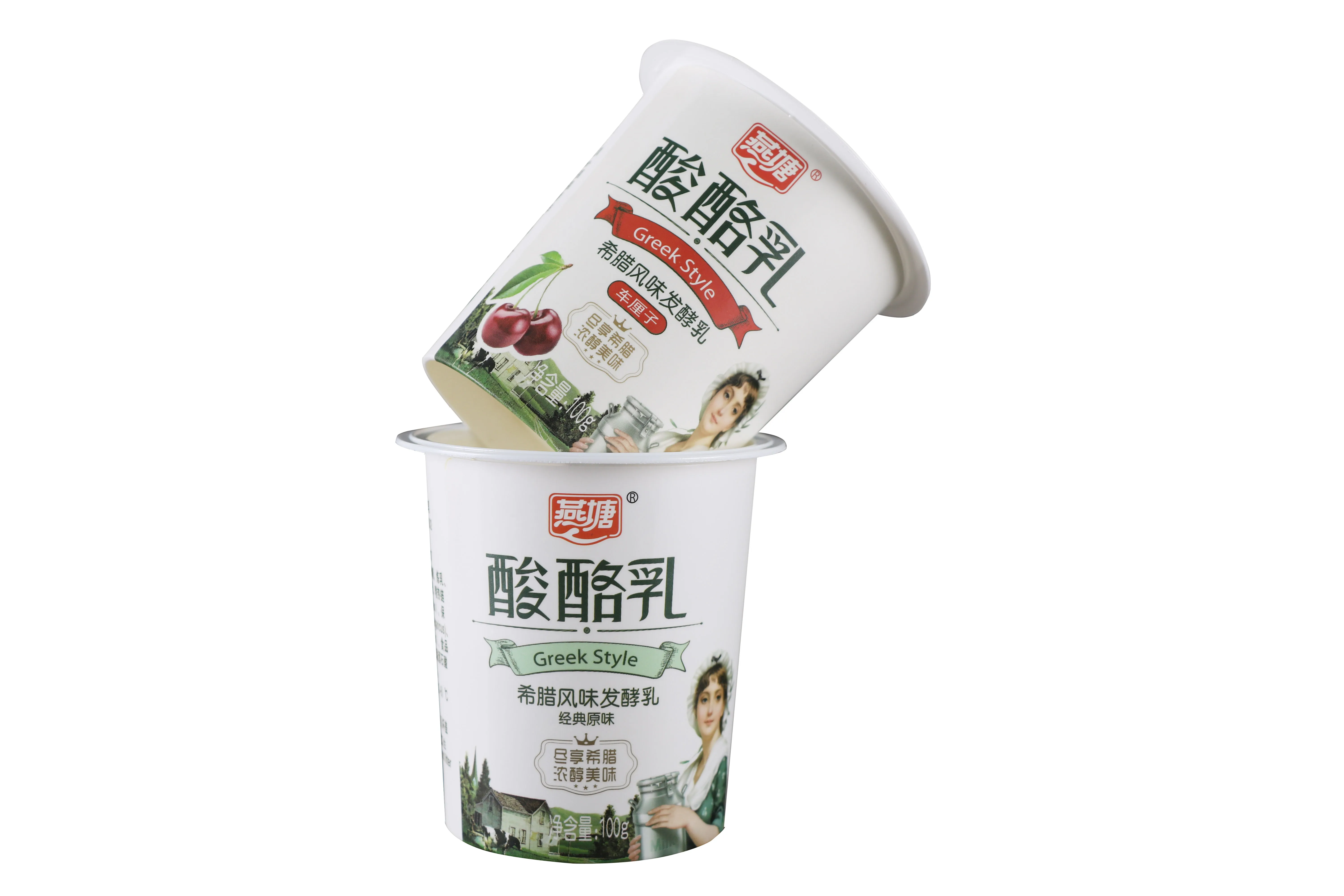 Wholesale Plastic Yogurt Cup With Lid Buy Yogurt Cup With Lid