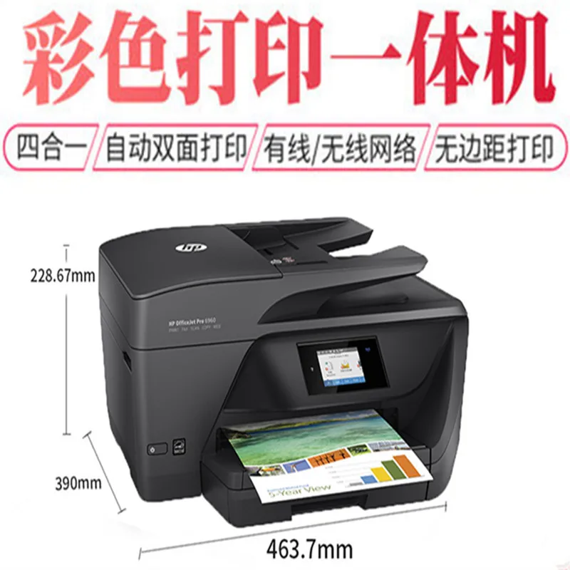 canon pixma mg2470 printer price