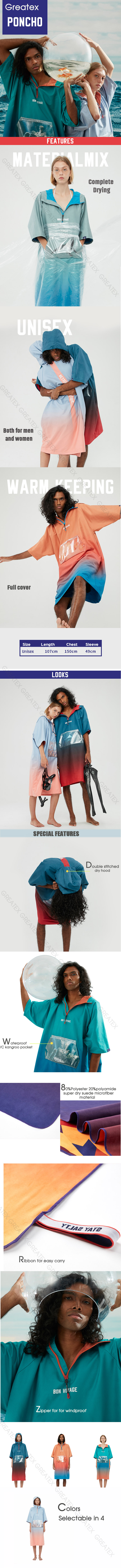 microfiber surf poncho