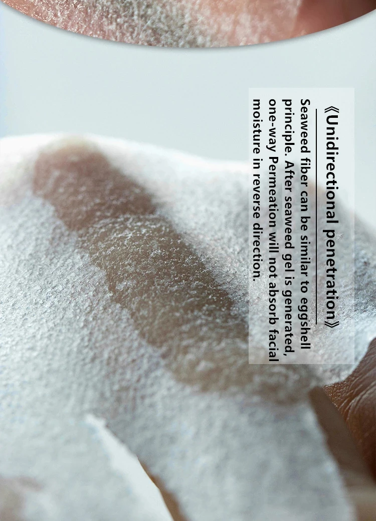 High Quality Face Mask Watersoluble Seaweed Moisturizing Ultrathin