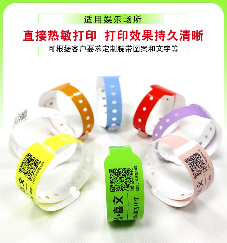 Id Wristbands Event Wristband Logo Barcode Printing Disposable Paper Id ...