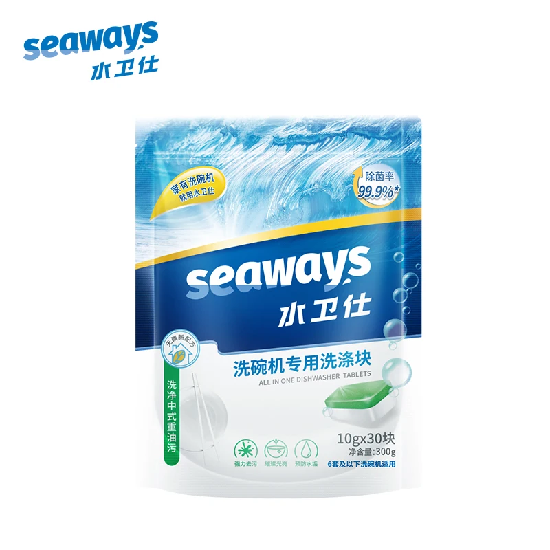 

Direct Wholesale Household Chemicals Manufacturer Detergent Cleaner Solid For Dish, 2 colors